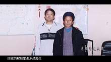 最离奇的飞行事件，探秘黄延秋失踪事件之谜！