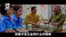 暖心大叔送异国迷路小女孩回家《小LL的猴神大叔》