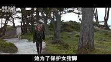 不要相信漂亮的女人！都是说谎不眨眼的动物《本能》