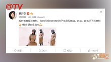 苍老师宣布怀双胞胎喜讯 网友祝福母子平安