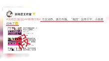 张柏芝方辟谣三胎生父是周星驰