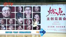 马薇薇讲梦想 学会预想未来 不要停在当下