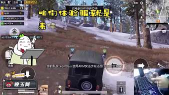 玉導的放映間和平精英直播_玉導的放映間視頻直播 - 虎牙直播