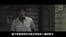 小伙杀害12名少女却被放