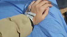 难受