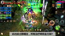 我叫MT4泰斯提502团本通关攻略--语音解说