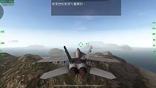 Air Fighters模拟器