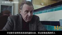 一部从头笑到尾的犯罪喜剧片，命硬小青年与不服老杀手的宿命对决