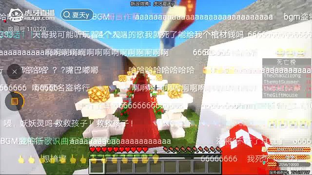 夏天y 的精彩瞬间