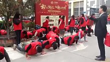 迟到的人被罚