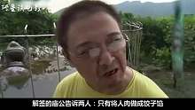 老头在坟墓旁开了家饺子店，生意却异常兴隆，只因饺子馅不一般