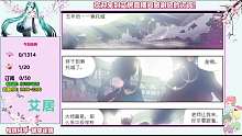 【斗罗大陆】声优小姐姐陪你听漫画~