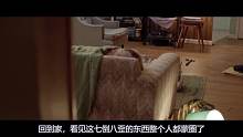 速看喜剧片《黄铜茶壶》