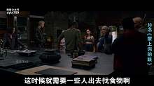 【电影笔记】神秘怪物不准你看到他，看到就要让你死