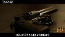 灵异小区内发生三起闹鬼事件，它就在你身边，而你却看不见它