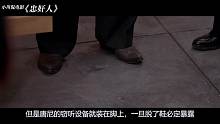 【小川】《忠奸人》