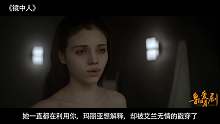 女孩在镜子中发现了邪恶的自己，在被洗脑之后，开始走上黑化之路