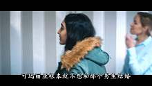 2分钟看完《人言可畏》
