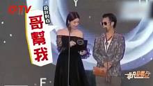 郭雪芙首度澄清颁奖插曲 念不出来竟是”名单“惹得祸