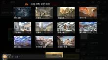 主播日常娱乐排位