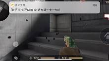 csgo手游：对峙2