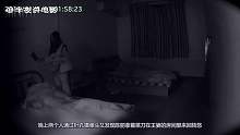 几分钟看完国产恐怖电影《中邪》