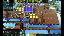 国王与城堡
