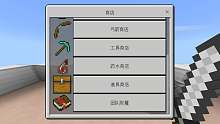 八队单人起床之输了