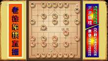 天天象棋评测学习视频