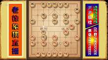 天天象棋评测学习和交流