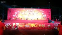 2019畲乡春晚