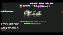 “沐浴”鹿进化(下)