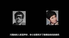 唐唐说奇案：李小龙父子死因竟如此诡异？错综疑团令人脊背发凉！