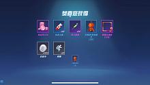 第二次怼限定，爆20%点卷