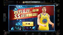 篮球NBA明星仓库