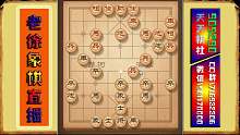 天天象棋评测分享