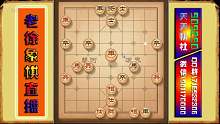 天天象棋评测