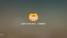 一个不让人省心的老头