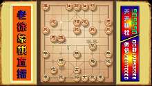 天天象棋评测