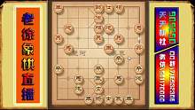 天天象棋评测