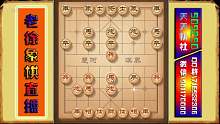 天天象棋评测学习和交流