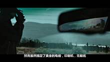 烧脑悬疑大片《无双》