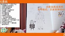 昊冠新主播~初九快乐：)道路结冰开车小心02月13日-28