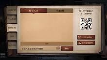 第五人格赵星烁解说