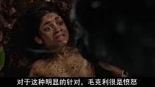 速看《森林之子毛克利》