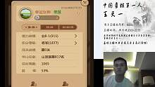 象棋特级大师王天一的直播间2019-02-16 19:44:27