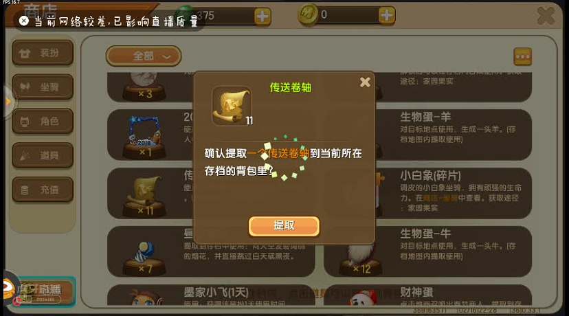 6666666666-搜索-专找直播-虎牙直播