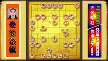 天天象棋评测分析