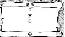 第五人格破译比赛看谁破的多百元红包星烁解