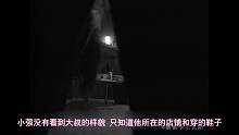 【奥雷】为流浪汉服务的公益组织 背地里却如此肮脏